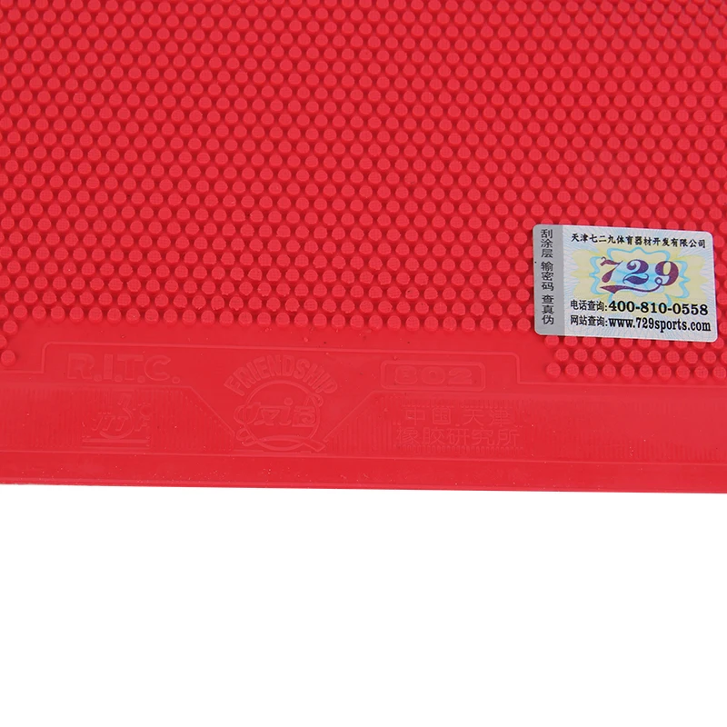 2x RITC 729 802 короткие Pips Out Настольный теннис (PingPong) Резина без губки (Topsheet OX)|ritc 729|table