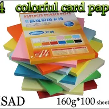 Visad цвет A4 копировальная бумага, бумага& ручной работы бумага для каллиграфии и живописи