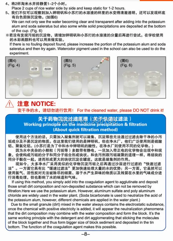 QQ20150725142019