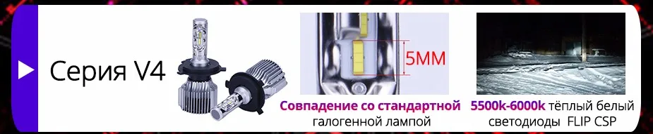 2-V4-RU_02