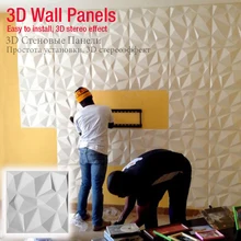 50x50 см 3D Художественная настенная доска Геометрическая огранка Алмазная деревянная резная Настенная Наклейка 3D фоновая Настенная Наклейка декоративная панель домашний декор