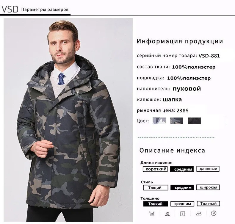 Men Padded Parka Liner Detachable white Duck downCoat Winter Jacket Mens Fashion Winter Coat Thick Parkas Artificial Fur Free Shipping