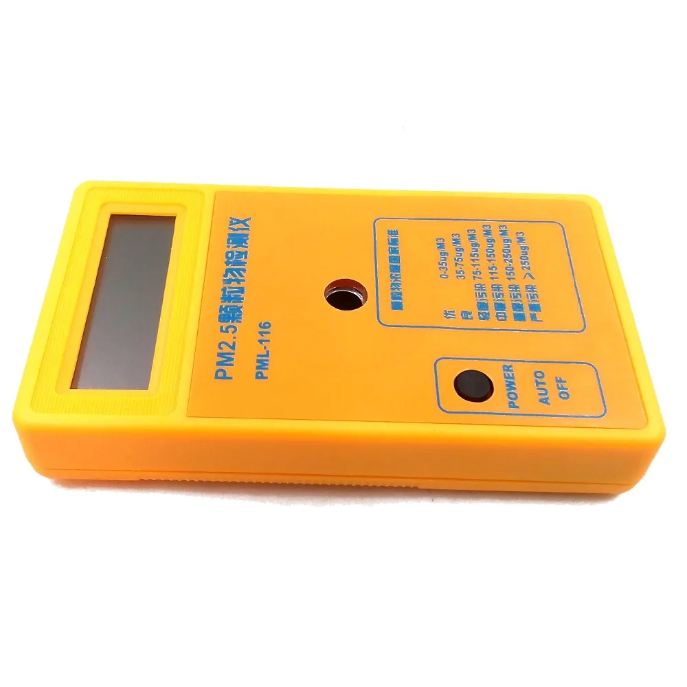 PM2.5 detector pm2.5 air quality monitor pm2.5 tester Haze tester Dust Tester Sensitive sensor Accurate reliable Rapid Reaction