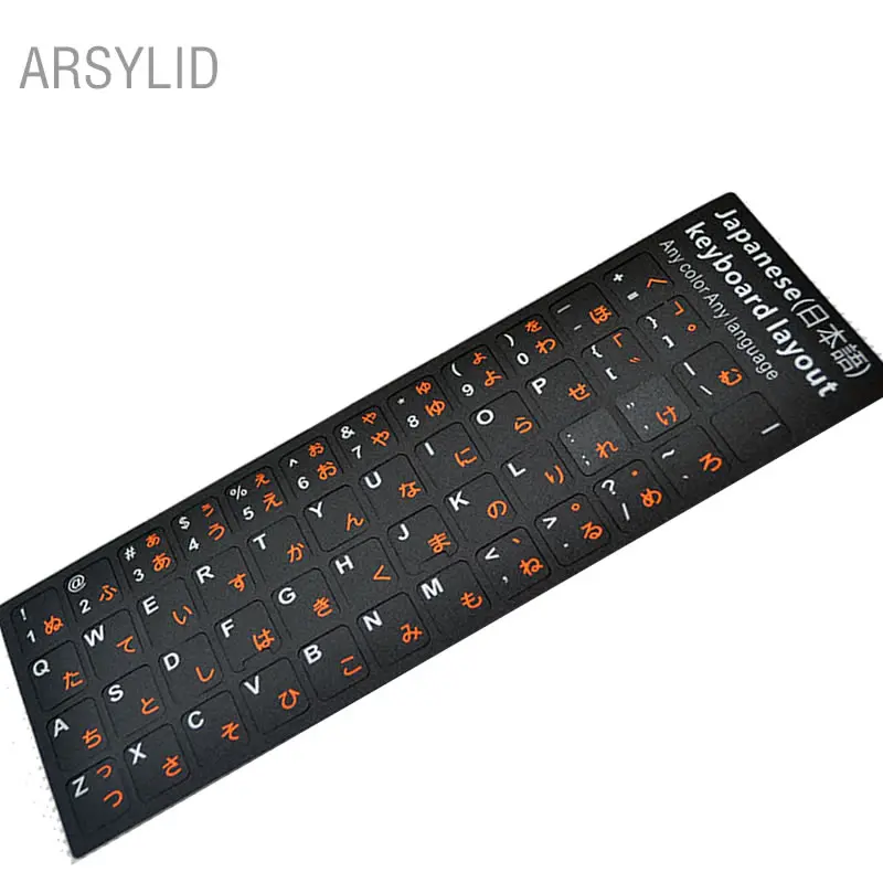 

2pcs Japan Language Desktop computer frosting Letters Sticker Super Durable Keyboard Sticker notebook Alphabet Keyboard