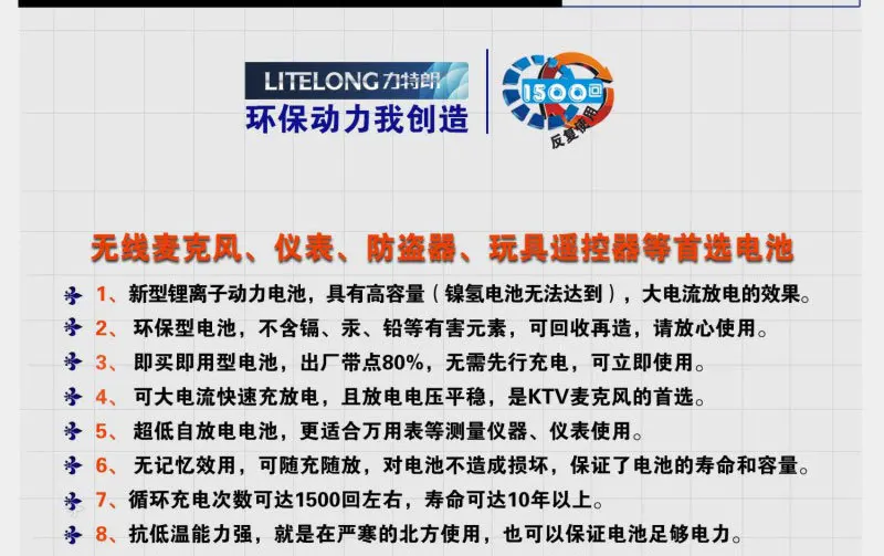 4 шт./litelong Li-lon 880 мАч 9 В батареи Номинальное напряжение 9 В + 1 smart 4 слот зарядное устройство