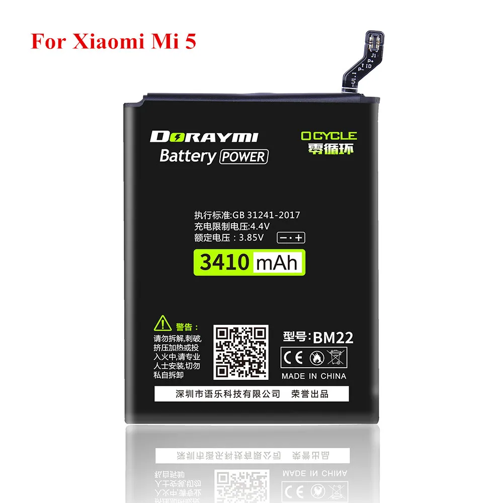 Mi5 1000