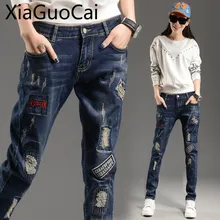 Синий светильник, Синие рваные женские джинсы, весенние штаны-шаровары, узкие брюки с дырками, студенческие джинсы большого размера