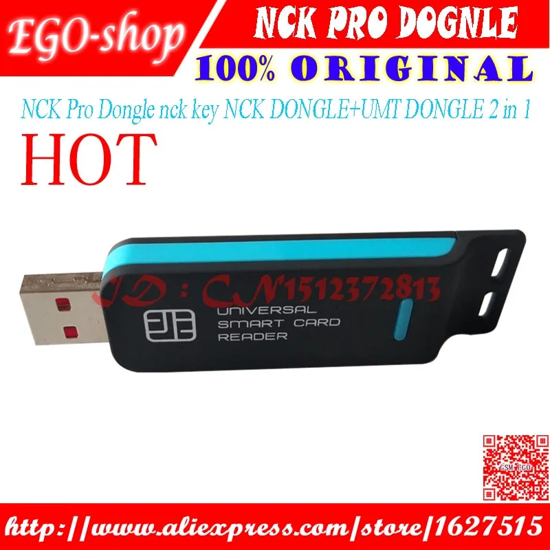 nck pro DONGLE (SH)EGO