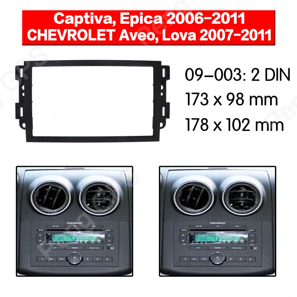 Автомобильный радиоприемник 2 DIN рамка Fascia Для Chevrolet Captiva Epica 2006 2011 Aveo Lova 2007 стерео