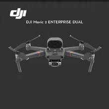 DJI Mavic 2 предприятие DUAL/Mavic 2 предприятие Дрон с M2E прожектор и M2E динамик и M2E Маяк RC Квадрокоптер