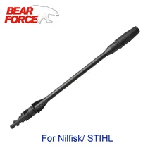 Давление шайба палочка Совет шайба автомобиля Jet копье палочка копье насадка для Nilfisk/STIHL/HUSQVARNA высокое Давление шайбы