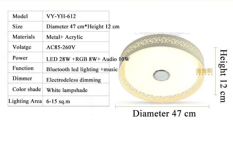 bluetooth  smart  music led ceiling lamp YH 612  (17)_A