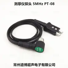 Ultrasonic Thickness Probe 5M PT-08 Metal Thickness Instrument Probe 5P8 Thickness Gauge 5MHZ8