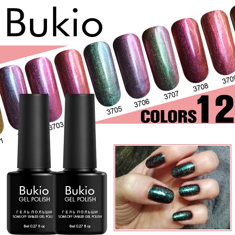 Bukio Хамелеон Цвета УФ-гель для ногтей порошок зеркальный эффект дизайна