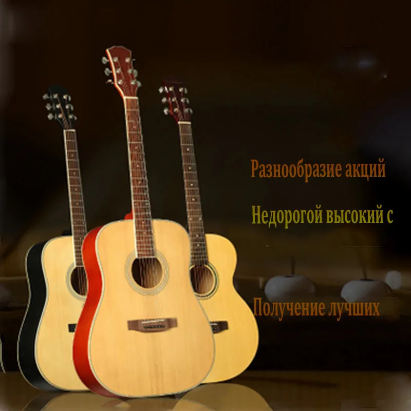 

Folk 41-inch spruce six string guitar