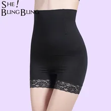 SheBlingBling женский хип коррекция фигуры брюки Бесшовные пояс для поясницы брюки послеродовой, поясной корсет нижнее белье