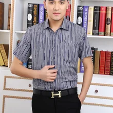 Yun to spin/ шелковая рубашка с короткими рукавами и принтом серебристого и синего цветов