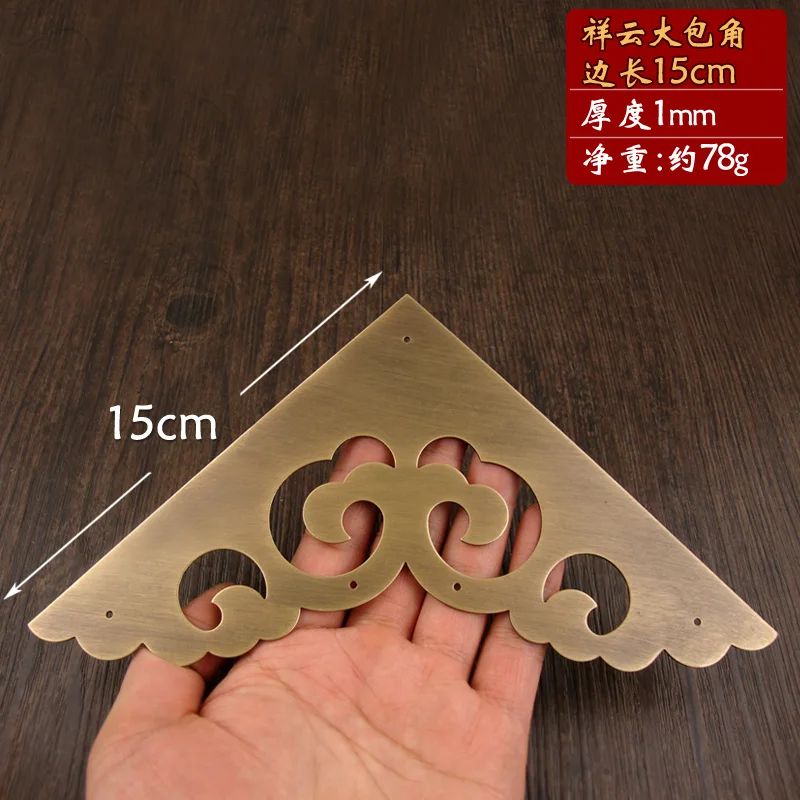 

MAXMIX 150mm Door angle Antique Chinese style Copper Corner Cabinet door box L Pure copper Decorative angle flower Retro