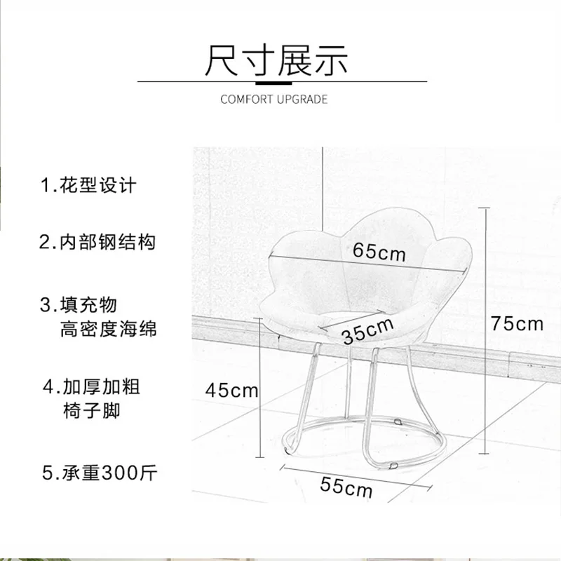 Креативный стул для макияжа, современный минималистичный барный стул, гостиная, кресло, спальня, принцесса, розовый милый табурет для туалетного столика