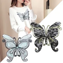 NEW Butterfly Reversible Sequined Sew on Patches for Clothes DIY Coat Sweater Embroidered Paillette Patch Applique butterfly embroidered applique tee