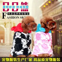 Pet apparel trade coral fleece pajamas color more mini BB bear dog clothes household to take