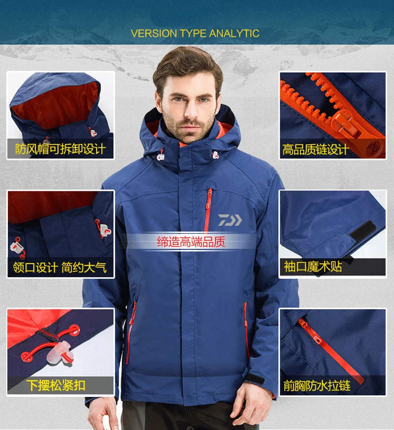 fishing clothing (3)
