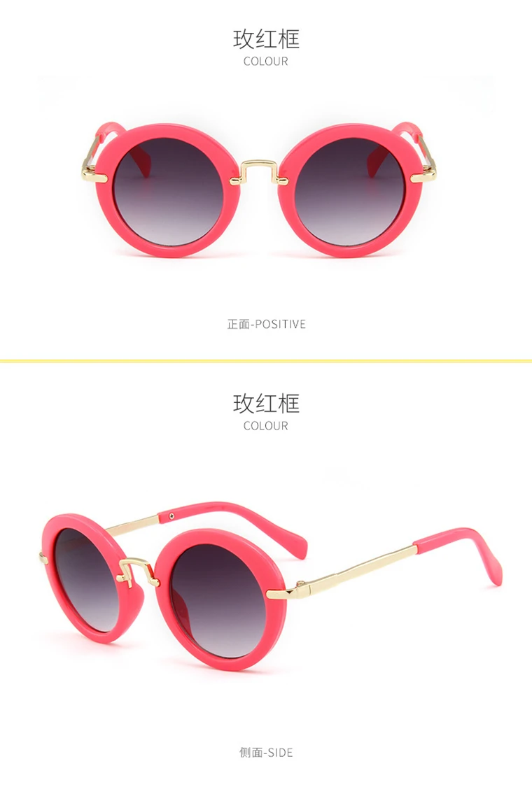 UCOOL 6 Colors Fashion Round Cute Kids Sunglasses Brand Boys Sun glasses Baby Vintage children glasses Gift Oculos De Sol Ga (18)