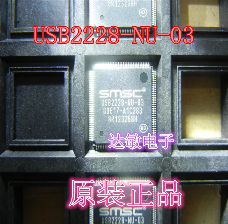 10pcs yuxinda USB2228-NU-03 USB2228-NU-05 new authentic spot |