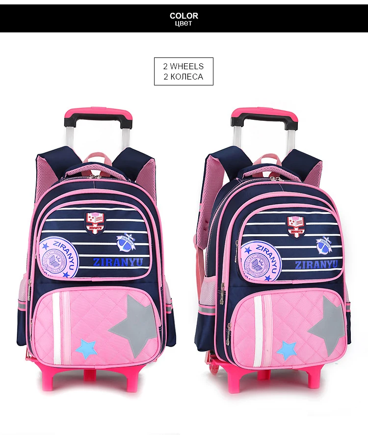 Детская сумка на колесиках для начальной школы, детский рюкзак с шестью колесами для скалолазания, съемный рюкзак с двойным использованием, Большая вместительная сумка