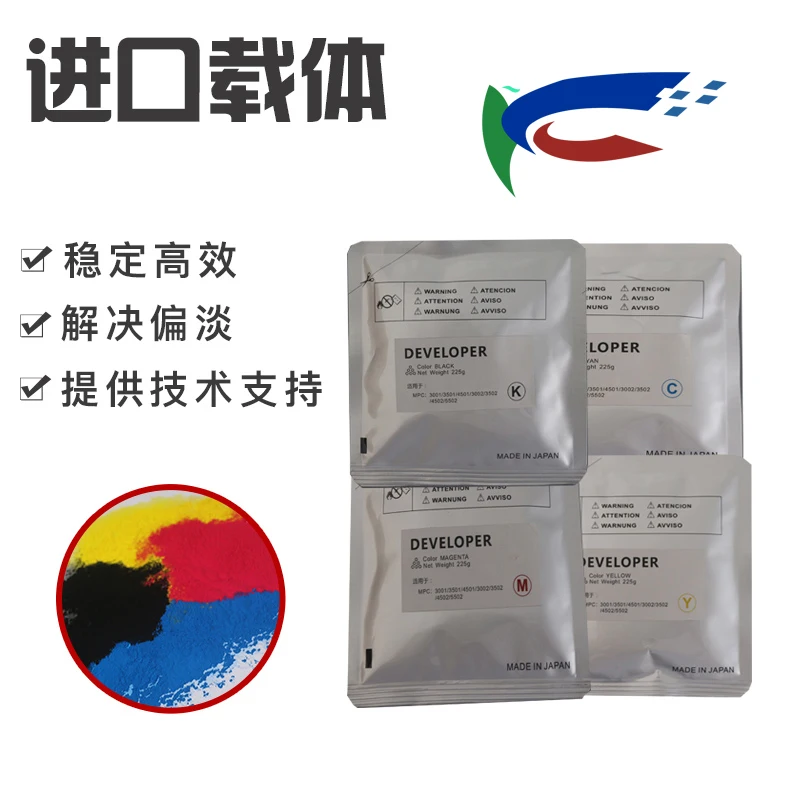 225G 4PC set   new copier color developer compatible for Ricoh MPC3501 Carrier 4501 3002 3001 3502 4502 5502 Carrier Iron powder Developer KCMY 4bag lot    156 USD