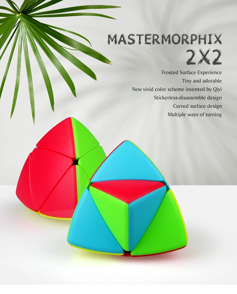 Qiyi mastermorphix 3x3 или mastermorphix 2x2 кубик без наклеек выпуклая Пирамидка волшебный куб скоростной куб игрушки для детей