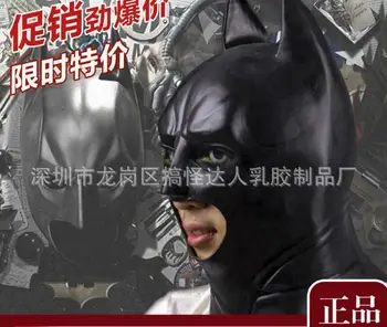 

Free Shipping Adult Batman Latex Full Mask The Dark Knight Rises Batman Costume Masks M