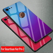5 99 дюйма для Smartisan Nut Pro 2 Чехол градиентный чехол из закаленного