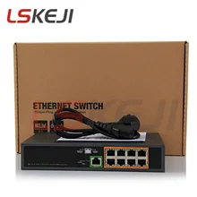 8CH коммутатор питания через Ethernet IEEE 802.3af 8 Порты и разъёмы 48 V питания PoE коммутатор для высокоскоростной сети Ethernet для POE IP Камера сети Камера
