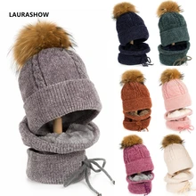 LAURASHOW 1 компл. взрослых зима Кепки с шарфом 16 см натуральный мех енота мяч помпонами вязаная шапка Кепки Hat skullies Для женщин шапочки