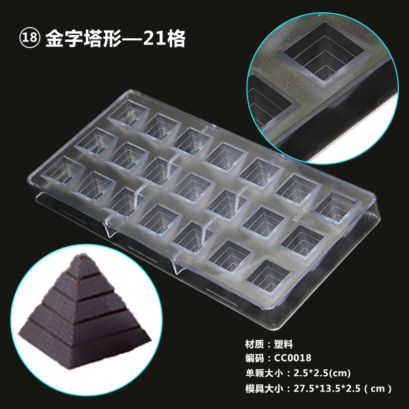 CC0018