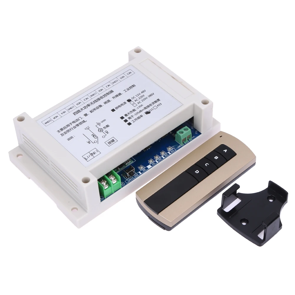

Wide Voltage DC 12V-48V Four-Way Multi-Function Learning Wireless Remote Control Switch 315MHZ / 433MHZ (optional)