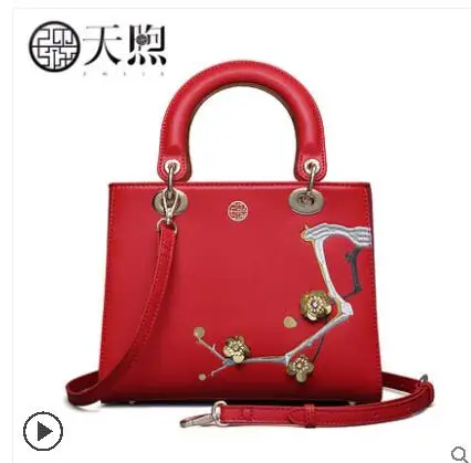 Pmsix новая красная кожа кожаная сумка стильная Ужин сумка "Диана" диагональный вышитые msbag - Цвет: Red