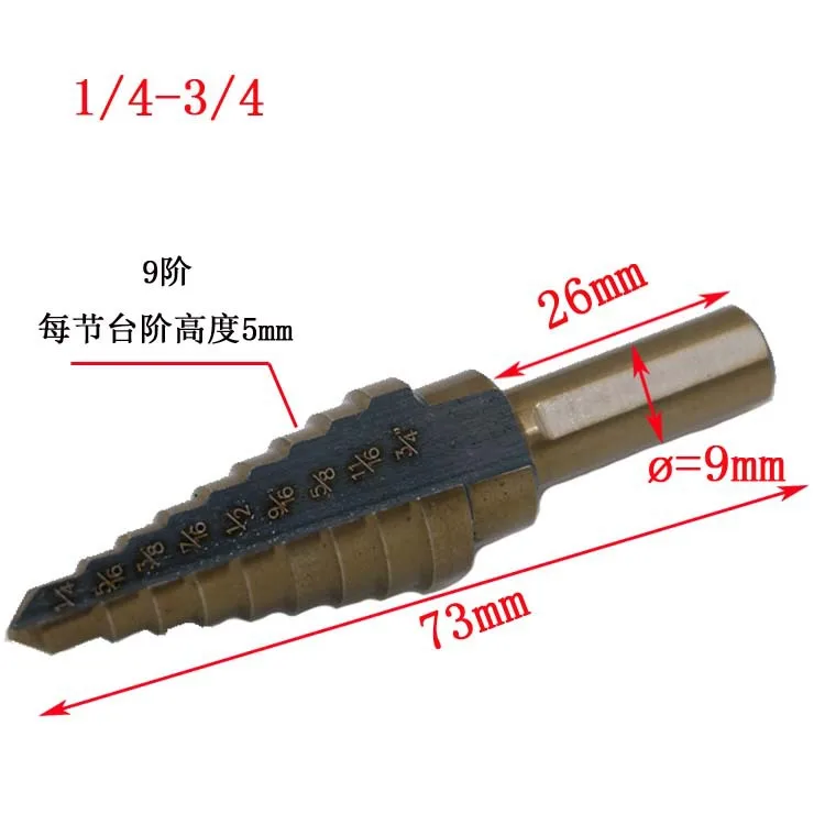 5 шт. Шаг сверло набор Hss Кобальт несколько отверстий 50 размеры SAE ступенчатые сверла 1/4-1-3/8 3/16-7/8 1/4-3/4 1/8-1/2 3/16-1/2