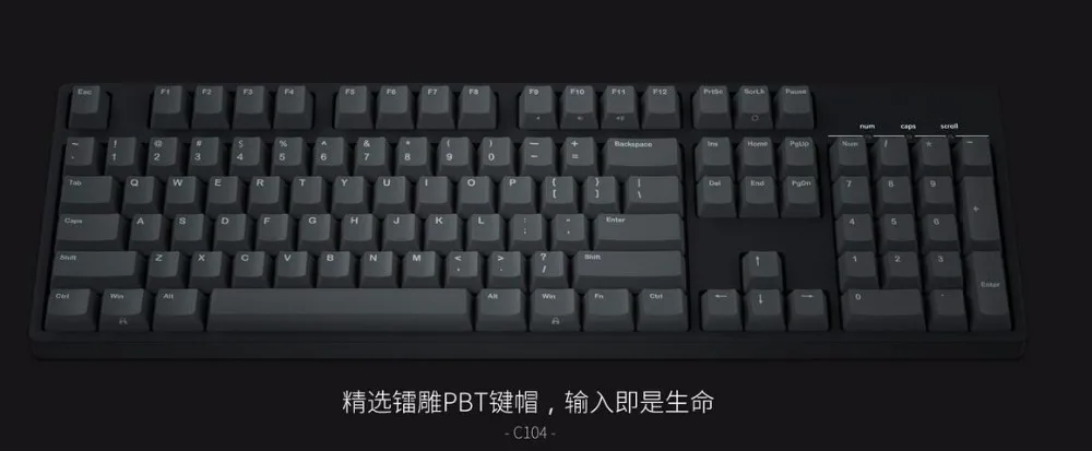IKBC C104 mechanical keyboard thick PBT keycap cherry mx switch brown blue full size non-backlit gaming keyboard IKBC C104 mechanical keyboard thick PBT keycap cherry mx switch brown blue full size non-backlit gaming keyboard