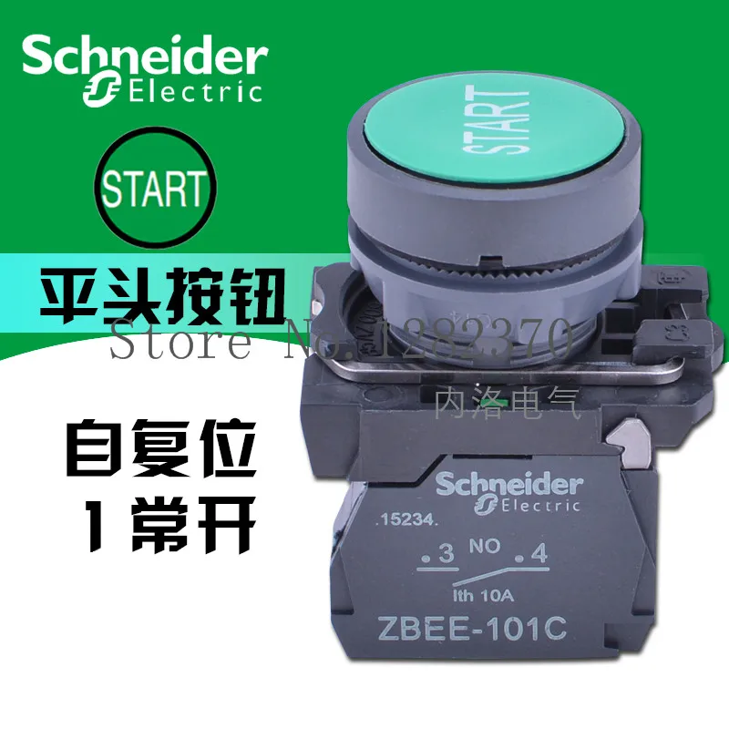 

[ZOB] original function symbol green START button switch XB5AA3331C start self-reset 1 NO --20pcs/lot