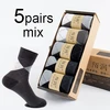 A 5 pairs mix