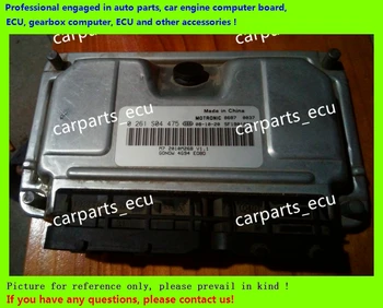 For car engine computer board/M7.9.7 ECU/Electronic Control Unit/Car PC/Gonow kairui/0261S04475/0 261 S04 475
For car engine computer board/M7.9.7 ECU/Electronic Control Unit/Car PC/Gonow kairui/0261S04475/0 261 S04 475