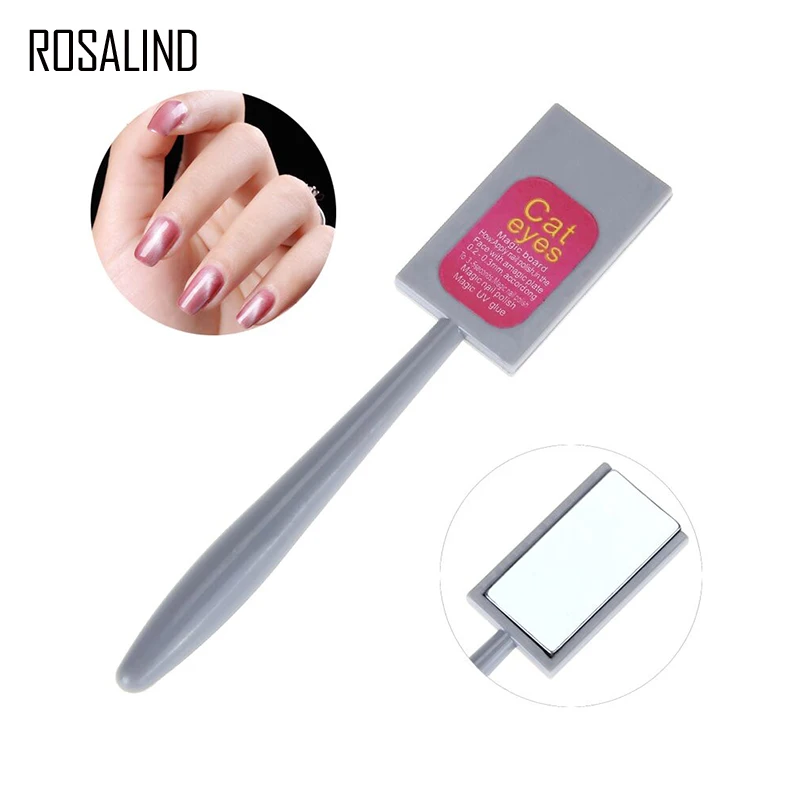 ROSALIND 1 шт. кошачий глаз 3D Магнитная палочка для ногтей гелевая Полировка Для ногтей волшебный инструмент для маникюра магнитная палочка нужна УФ светодиодный светильник