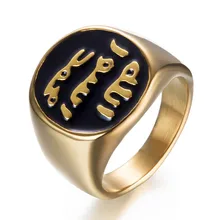 Bague musulmane en acier inoxydable pour hommes, Allah Shahada, bracelet de Messager de dieu arabe islamique, bijoux du milieu du coran