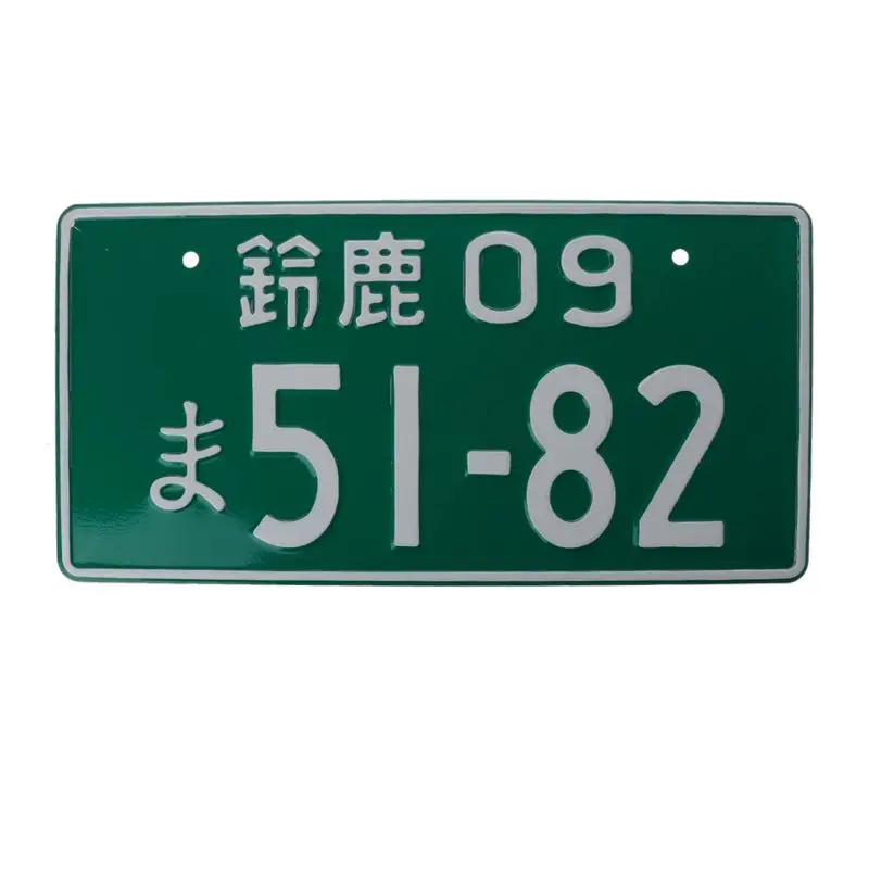 Universal Car Numbers Retro Japanese License Plate Aluminum Tag Racing Car Personality Electric Car Motorcycle Multiple Color - Цвет: 7