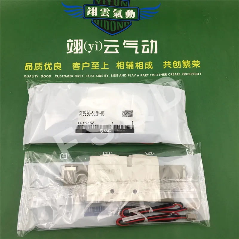 

SY9220-5LZD-03 SY9220-6LZD-03 SMC solenoid valve electromagnetic valve pneumatic component