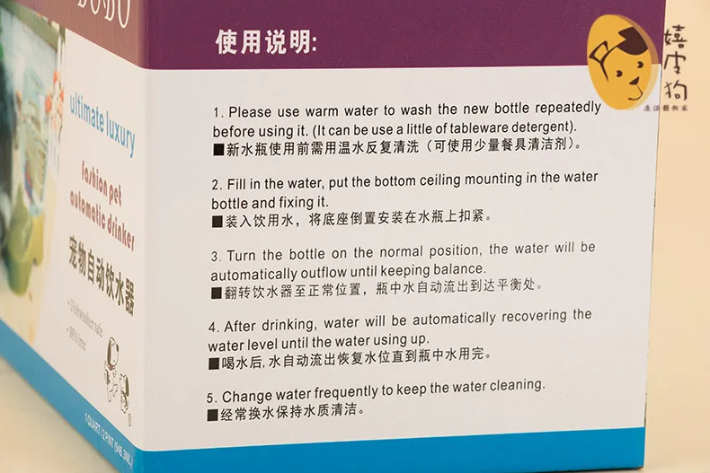 Pet Dog Cat Automatic Water Dispenser Plastic with Firmly Base Automatic Type Water Feeder 1000ml Daily Supplies (1)