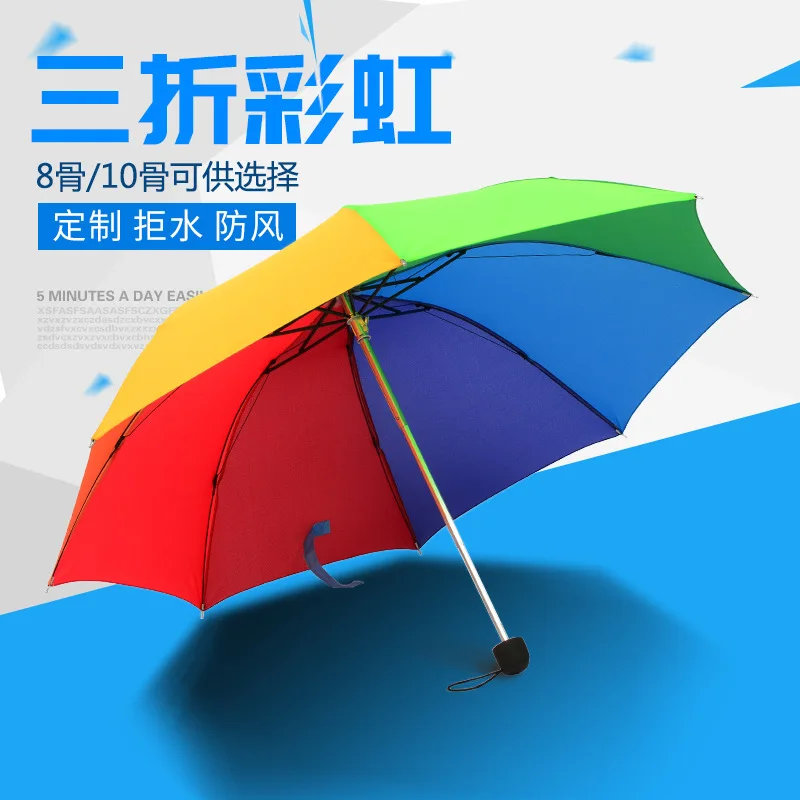 Drop Shipping Rainbow Folding Women Kids Rain Umbrella Wholesale