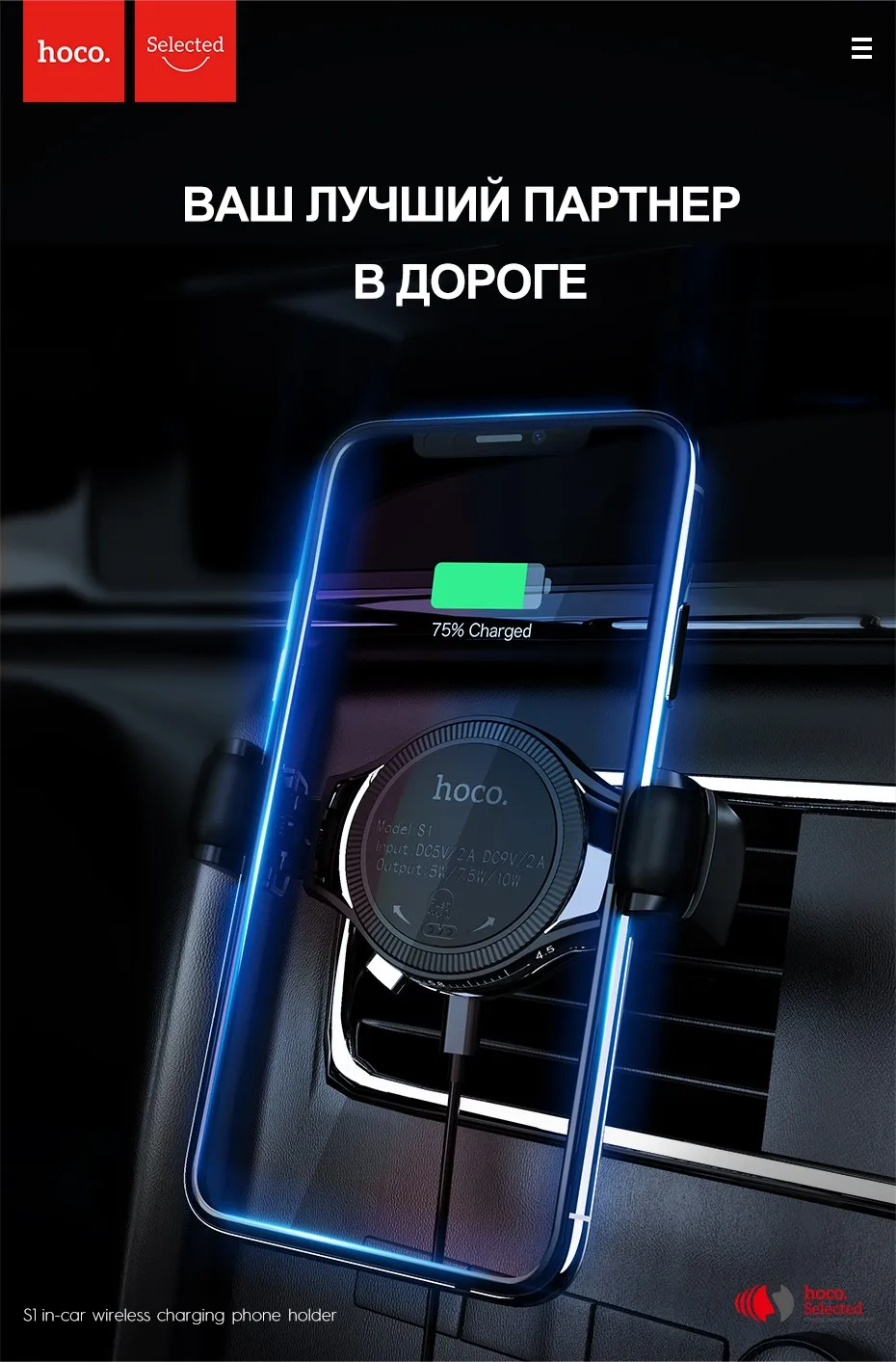 HOCO автомобиль Qi Беспроводное быстрое зарядное устройство для iPhone XS Max X XR 8 Air Vent Автомобильный держатель для телефона тип колеса крепление для samsung Xiaomi huawei